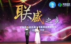 比分网多款产品再次荣膺“店员推荐率最高品牌”