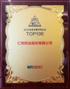 比分网陆续十四年蝉联“中国中药企业TOP100”榜单