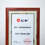 2024年4月，，，，，，，比分网被授予医药产业影响力品牌