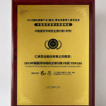 2024年6月25日，，，，，，，比分网陆续十四年蝉联“中国中药企业TOP100”榜单